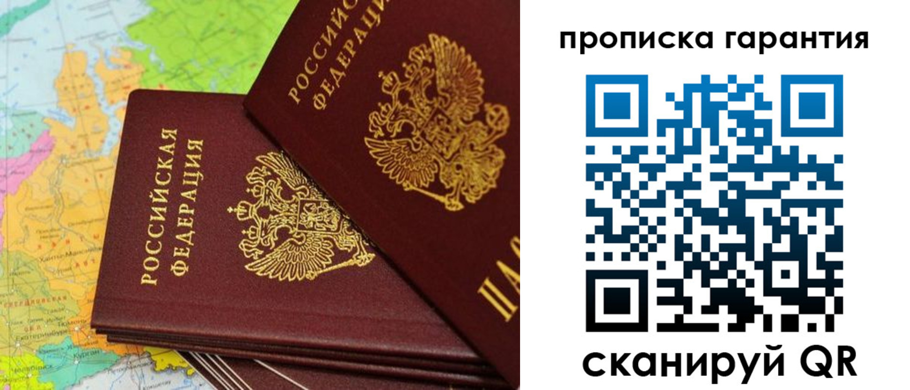 временная регистрация поиск в Сосенском