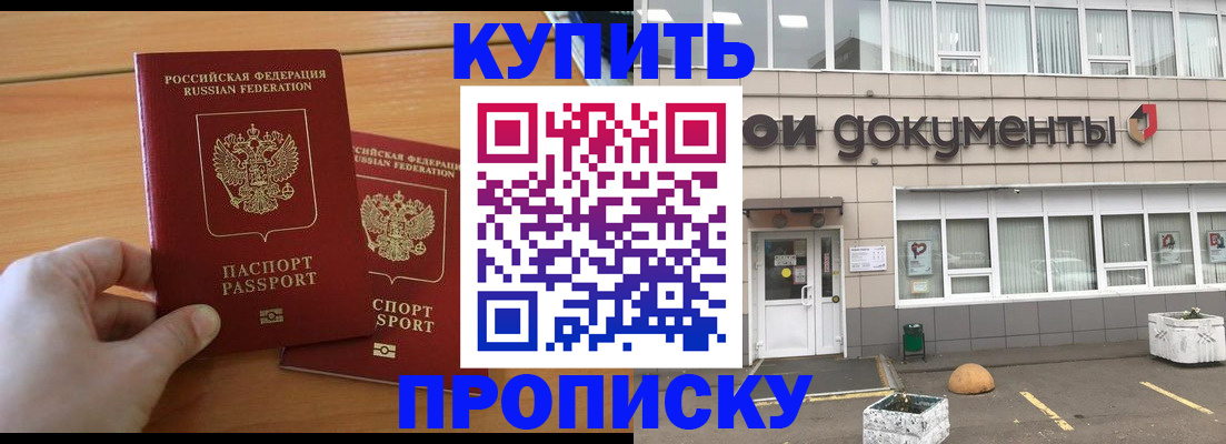 миграционный учет в Сосенском
