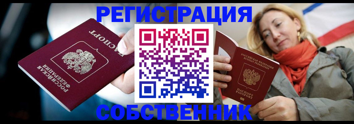 регистрация для дет. сада в Сосенском